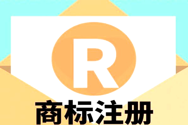 商標撤三的辦理途徑 商標撤三的辦理途徑