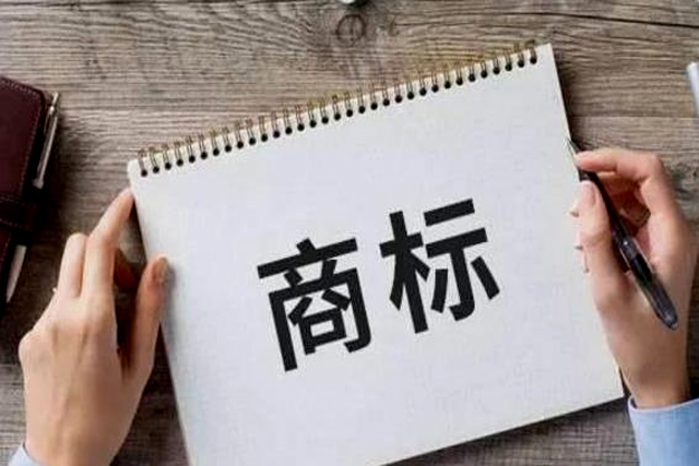 自己去北京注冊商標怎么操作? 自己去北京注冊商標怎么操作?