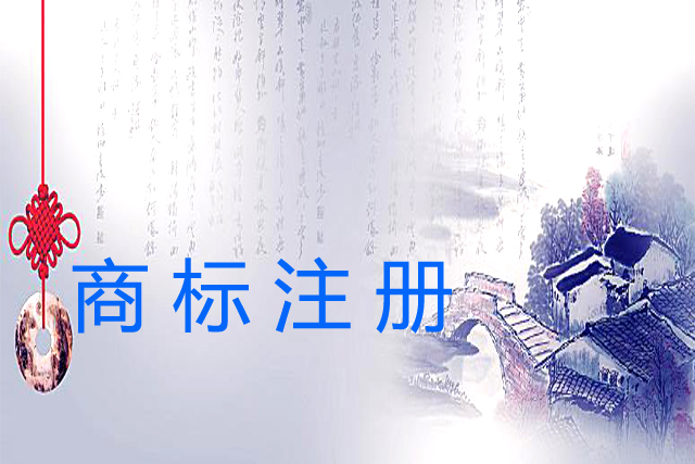 商標注冊的使用證據都有什么? 商標注冊的使用證據都有什么?