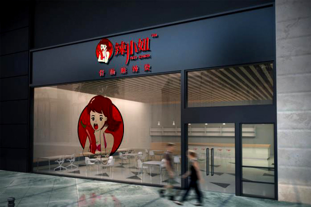 山寨版商標(biāo) 山寨版商標(biāo)