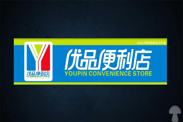 商標注冊先查詢再注冊